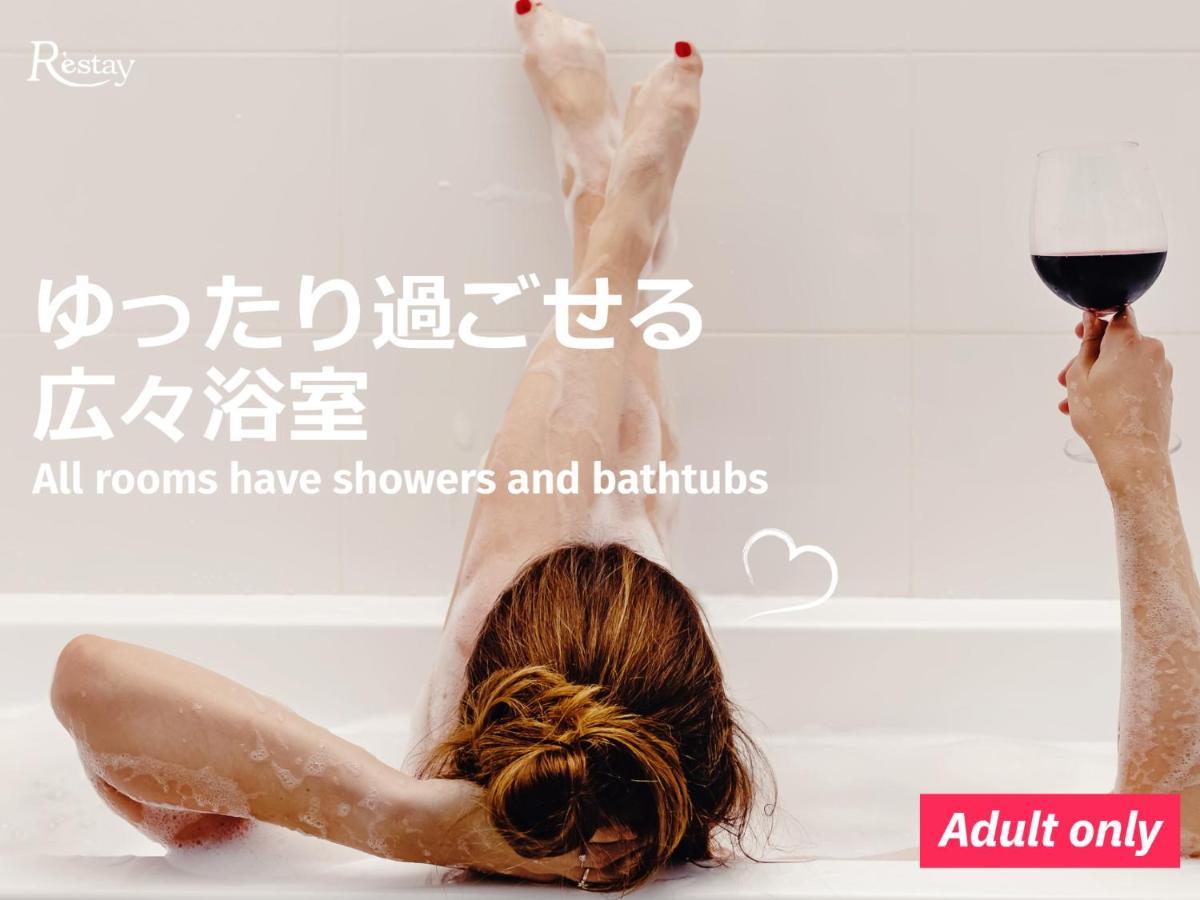 Restay Puchi Nagasaki Club (Adults Only) Exterior foto