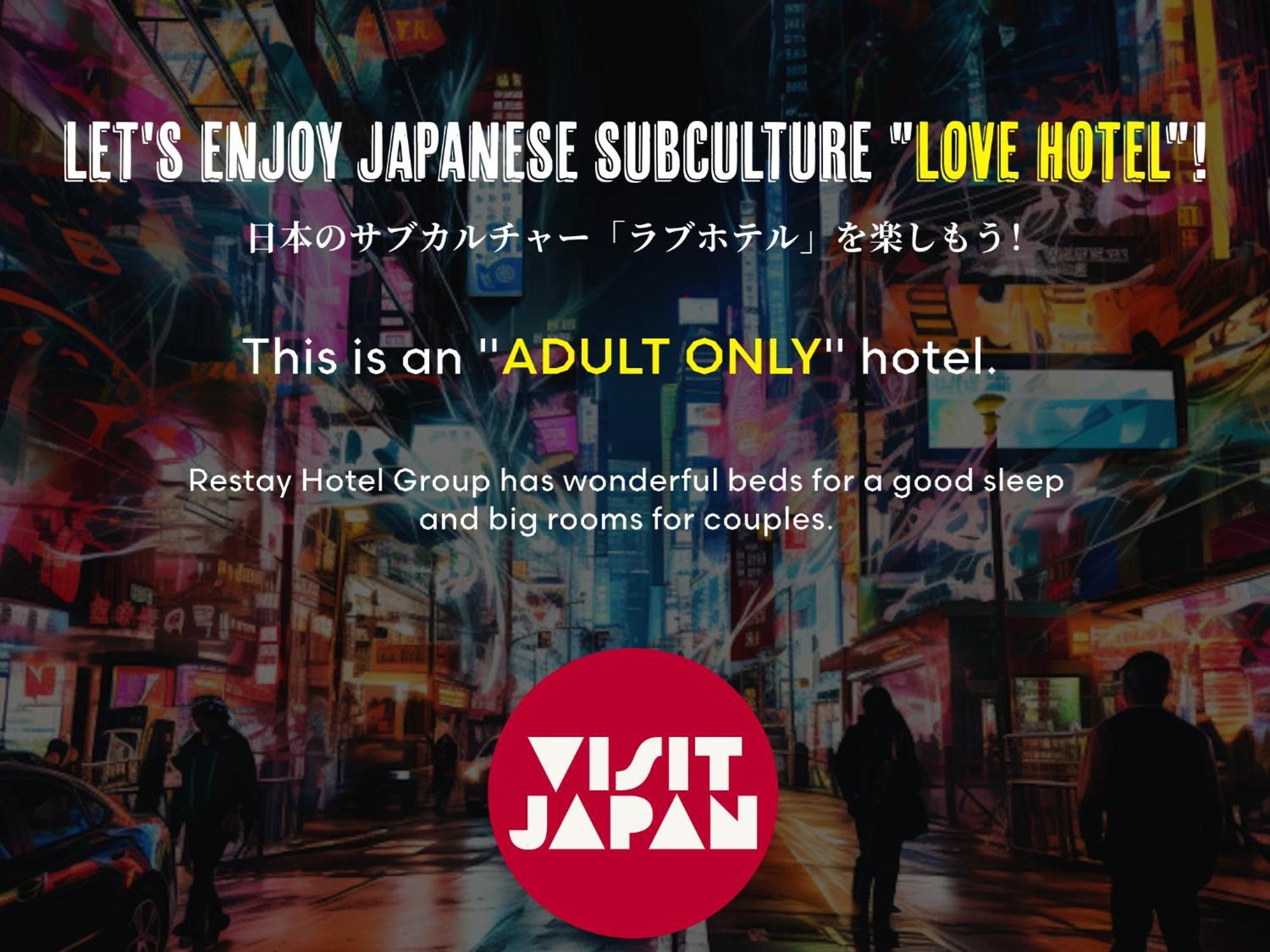 Restay Puchi Nagasaki Club (Adults Only) Exterior foto