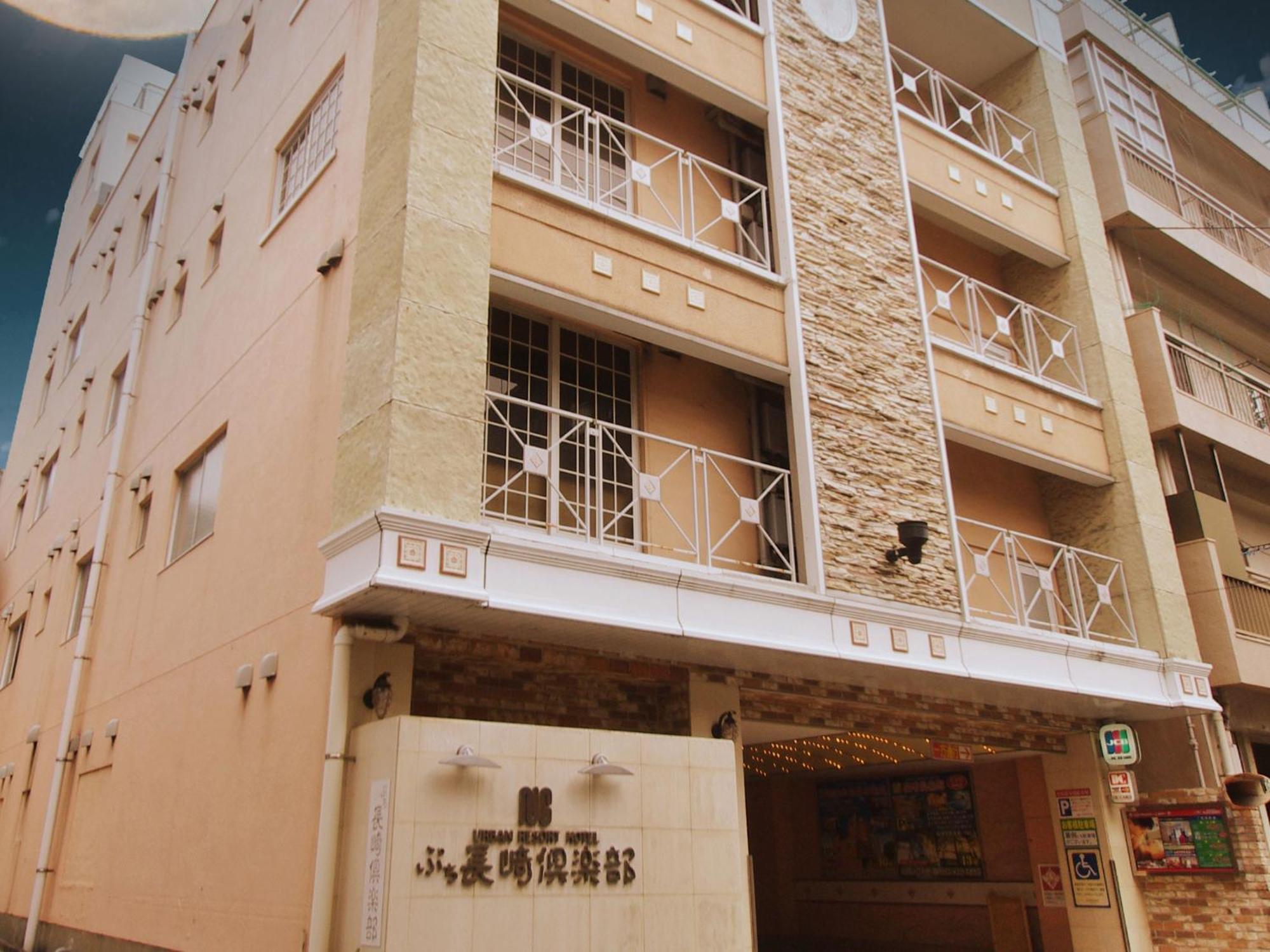 Restay Puchi Nagasaki Club (Adults Only) Exterior foto